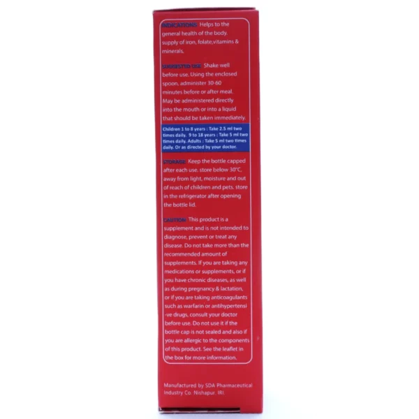 شربت سیموگلوبین