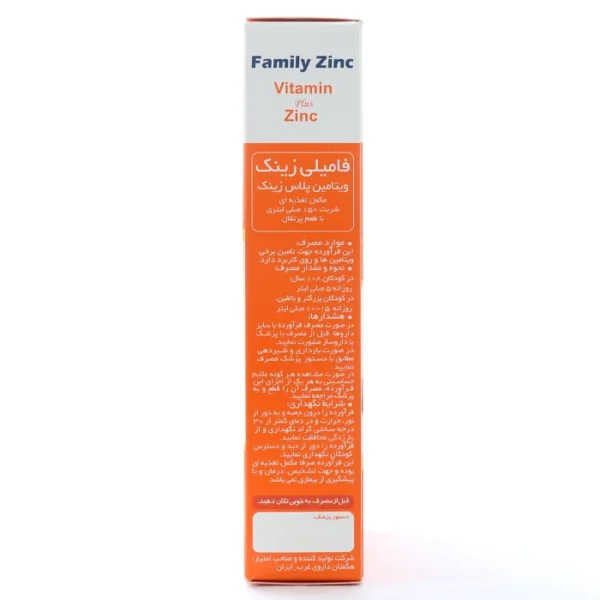 شربت فامیلی زینک