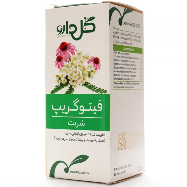 شربت فیتوگریپ