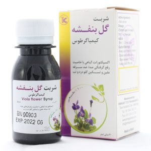 شربت گل بنفشه کیمیاگر