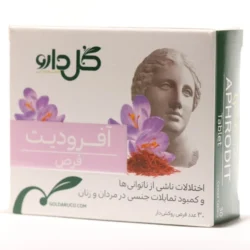 قرص آفرودیت