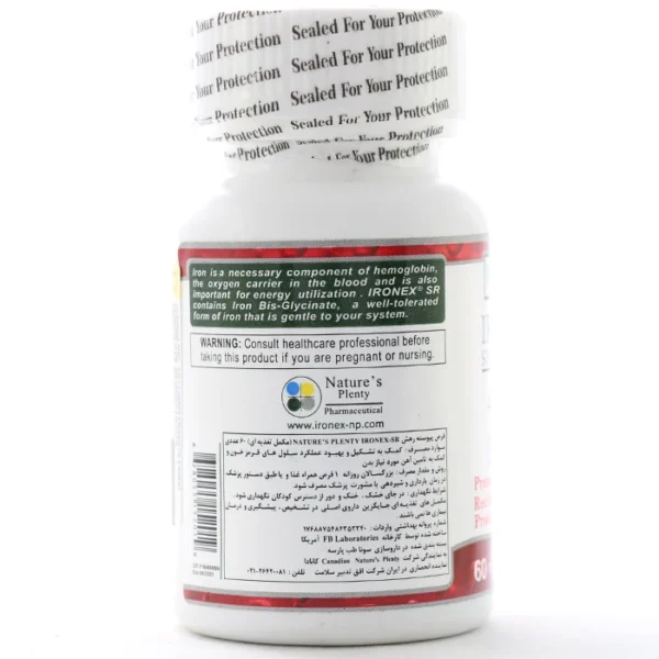 قرص آیرونکس