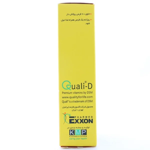 قرص اولترا د سوپرابیون