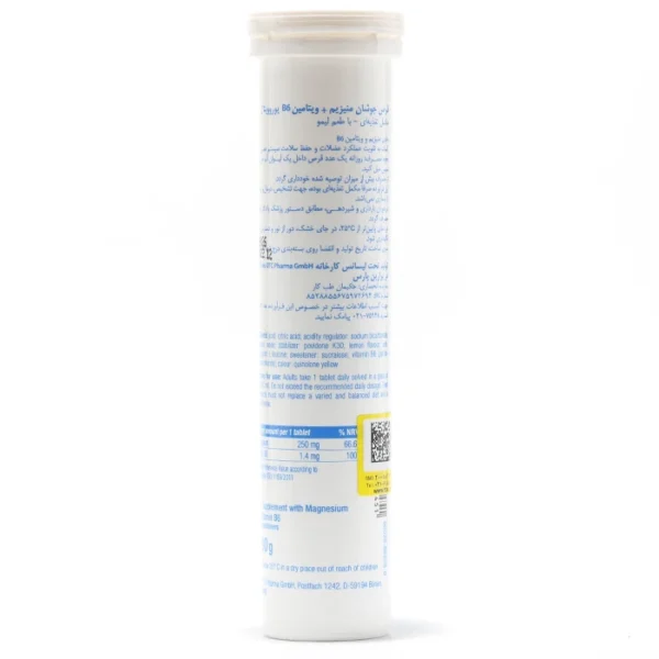 جوشان منیزیم ب6 یوروویتال