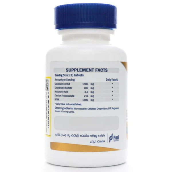 قرص جوینت پاد نوتری پاد