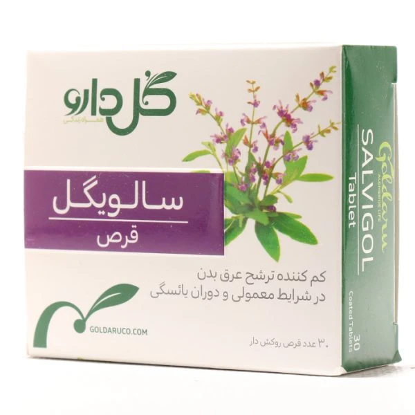 قرص سالويگل گل دارو قرص سالويگل