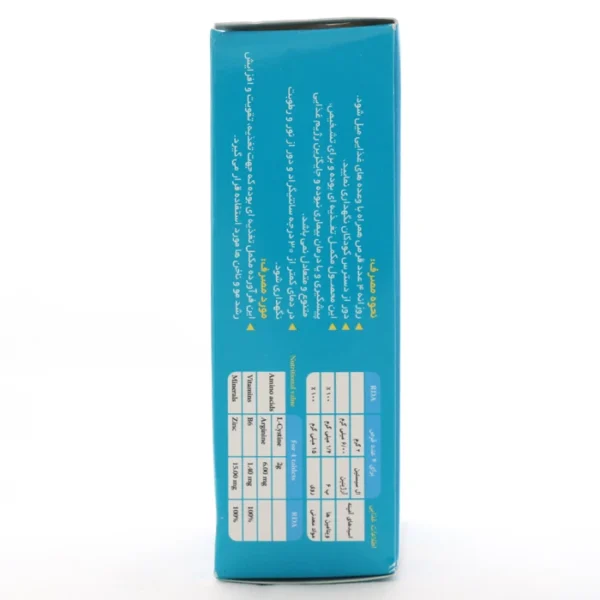 سیستئین ب6 زینک نیل فارمد