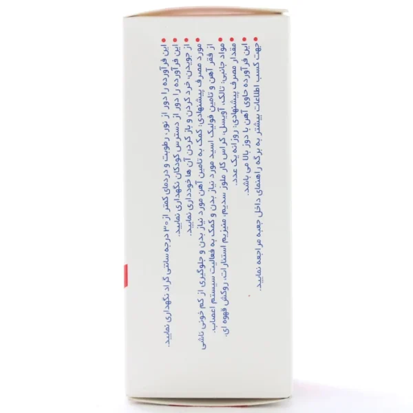 قرص فرفولیک