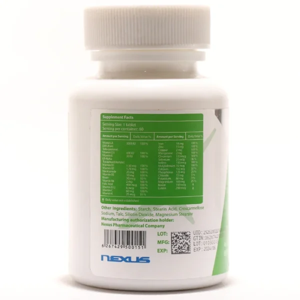 قرص مولتی ویتامین لوتئین نکستایل