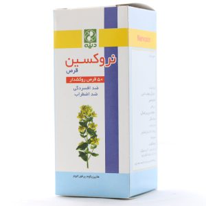 قرص نروکسین دینه