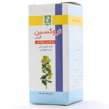 قرص نروکسین دینه