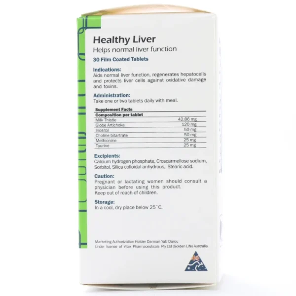 قرص هلسی لیور