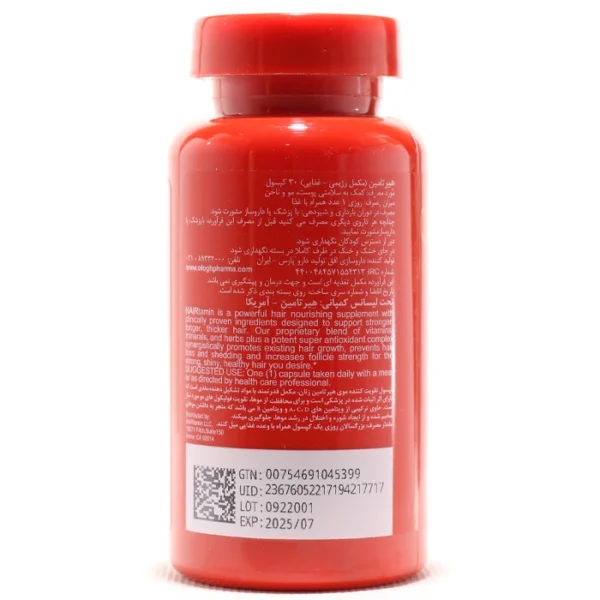 قرص هیرتامین