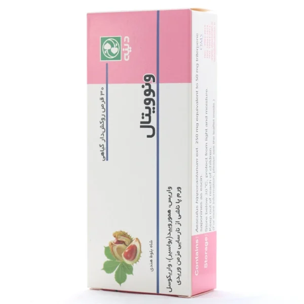 قرص ونوویتال