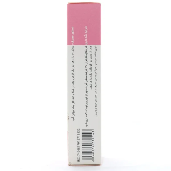 قرص ونوویتال