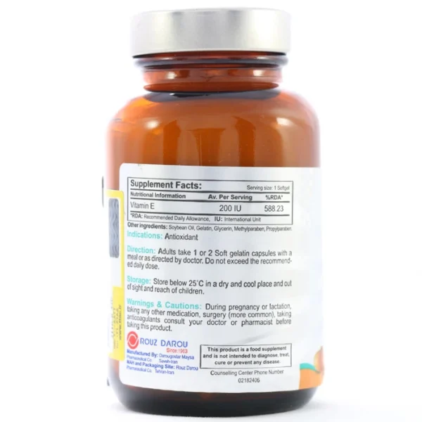 ویتامین ای 200 رزاویت