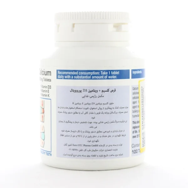 قرص کلسیم و ویتامین د3 یوروویتال