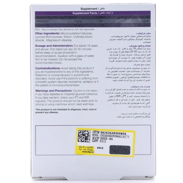 قرص کورکتیا