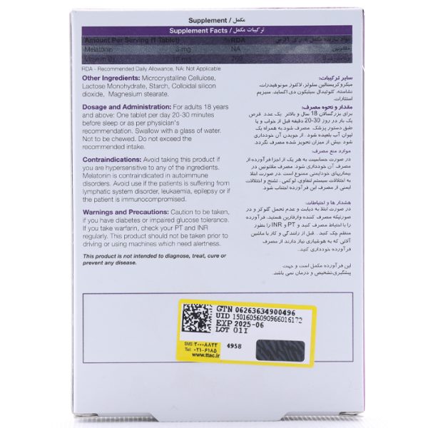 قرص کورکیتا نیچرز اونلی 30 عددی