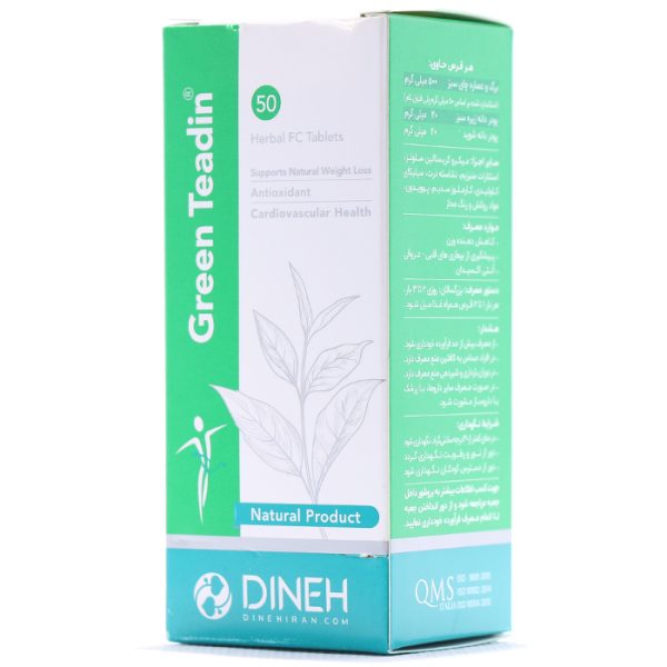 قرص گرین تیدین دینه