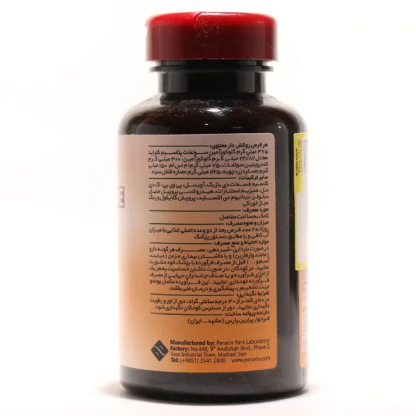 گلوکزامین و کندرویتین ام پلاس