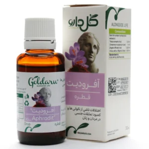 قطره آفرودیت