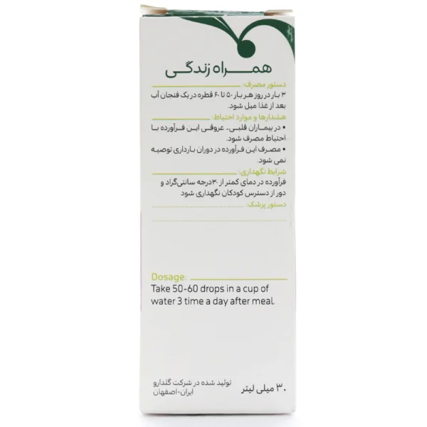 قطره آفرودیت