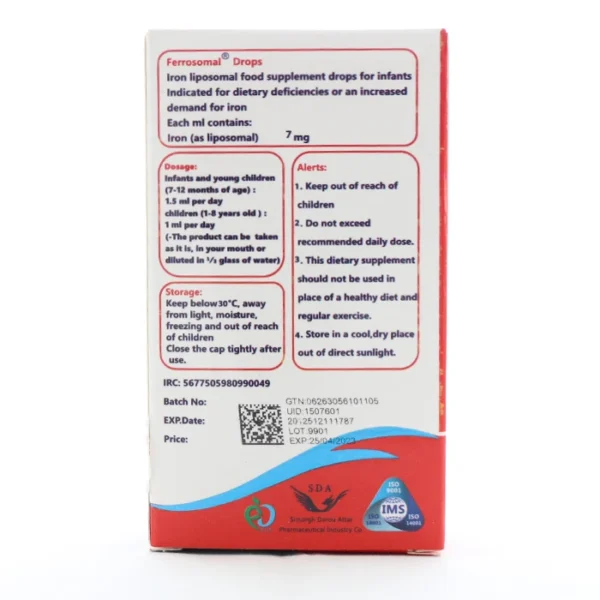 قطره فروزومال