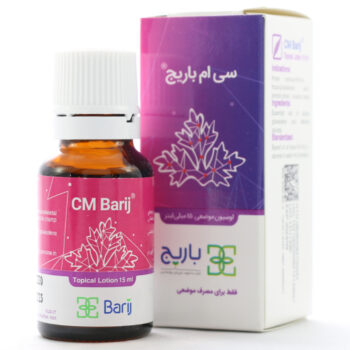 لوسیون سی ام باریج اسانس