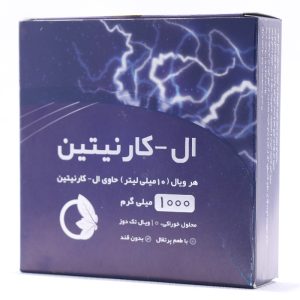 ویال ال کارنیتین 1رم لایف 000 نو
