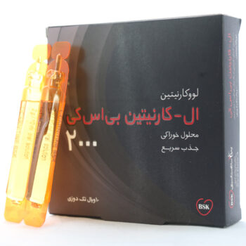ویال ال کارنیتین 2000 بی اس کی