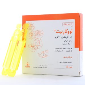 ویال لووکارنیت