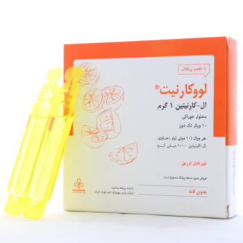ویال لووکارنیت