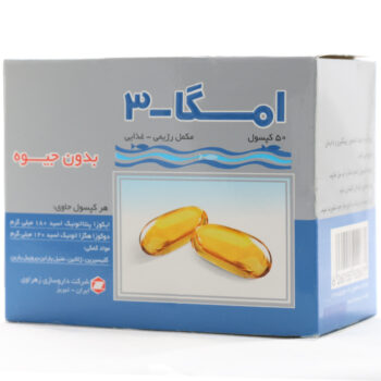کپسول امگا 3 زهراوی