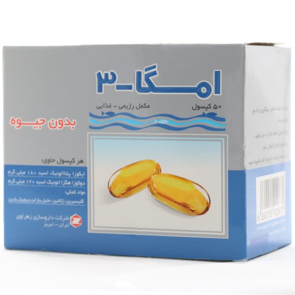 کپسول امگا 3 زهراوی