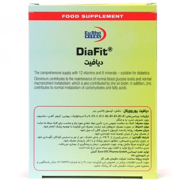 کپسول دیافیت