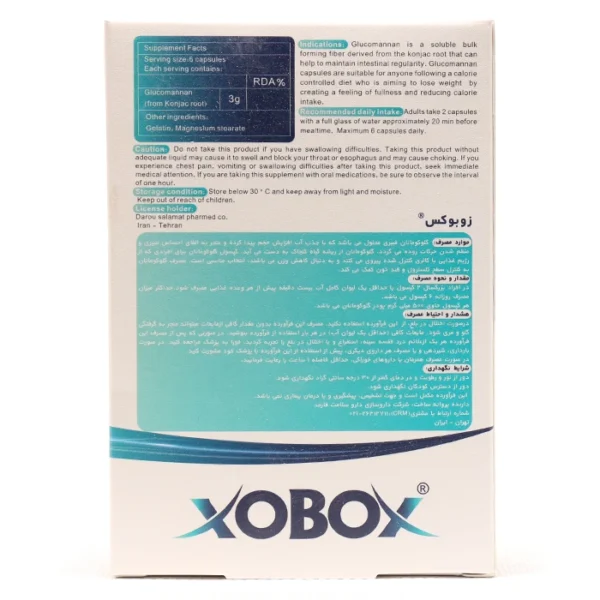 کپسول زوبوکس