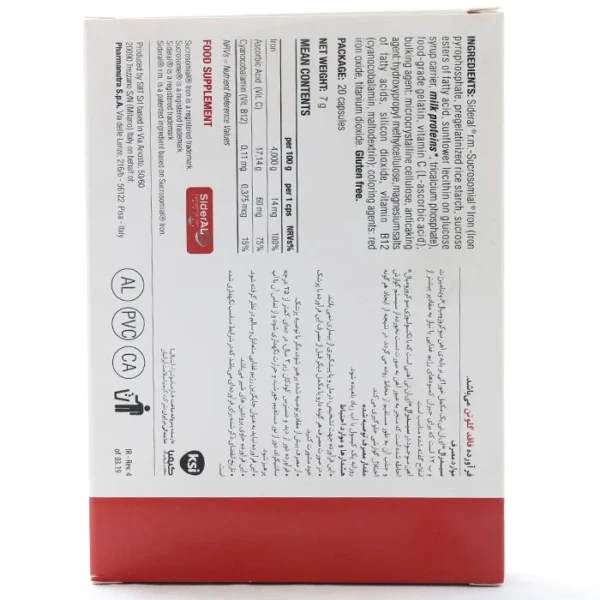 کپسول سیدرال کلاسیک