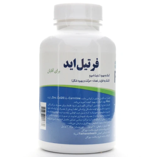 کپسول فرتیل اید مردانه کپسول فرتیل اید آقایان