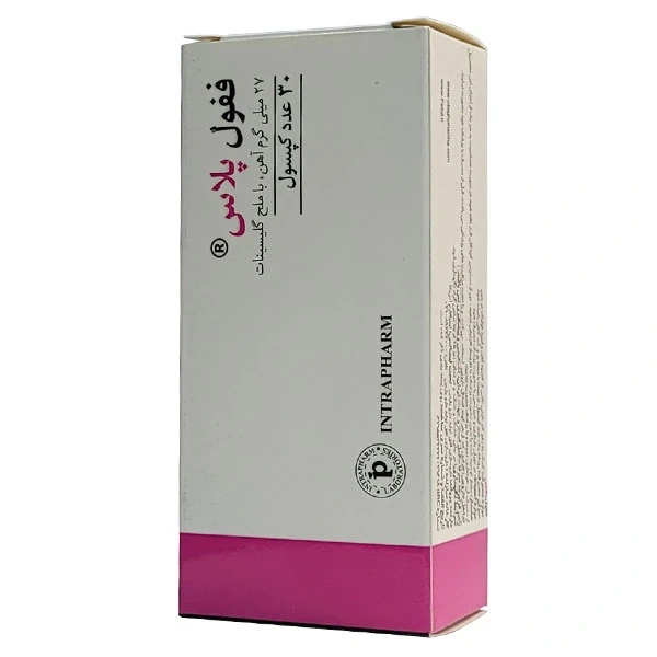 کپسول ففول پلاس ففول پلاس