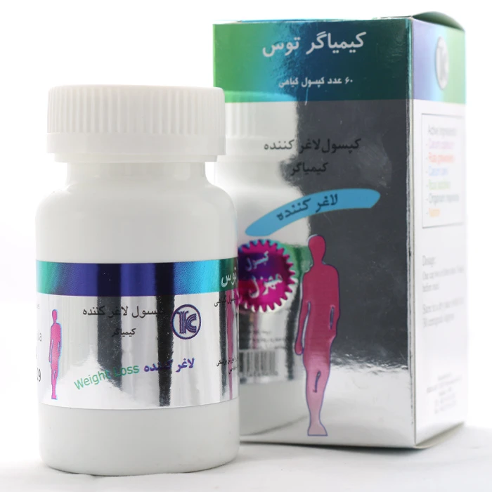 کپسول لاغری کیمیاگر کپسول لاغری کیمیاگر