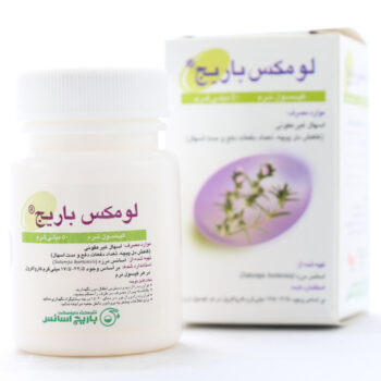 کپسول لومکس باریج اسانس