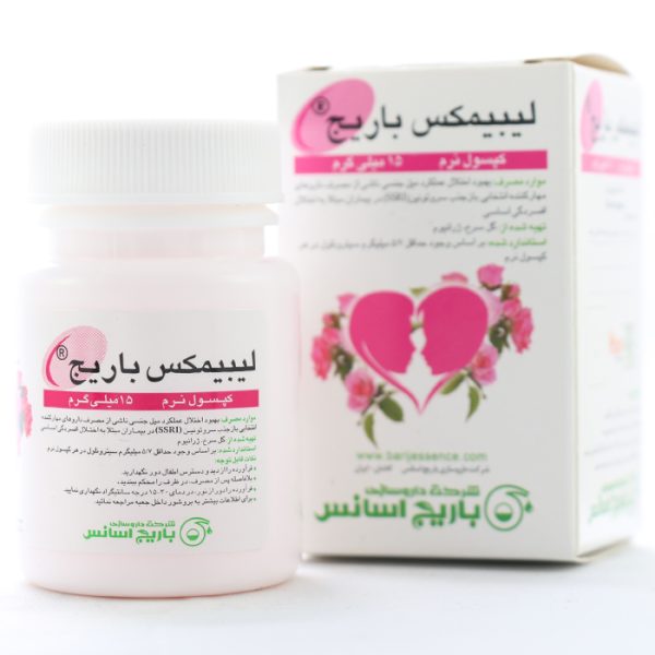 کپسول لیبیمکس باریج اسانس