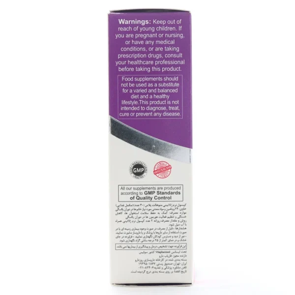 کپسول منوهالت پلاس