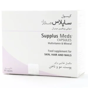 کپسول مولتی ویتامین مینرال ساپلاس مدز