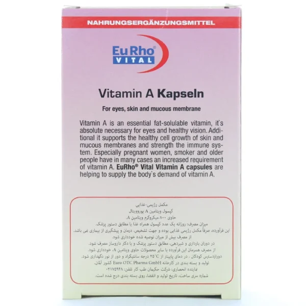 ویتامین آ یوروویتال