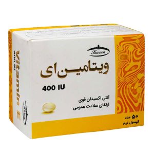 کپسول ویتامین ای 400 کارن