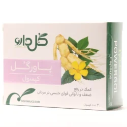کپسول پاورگل