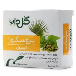 کپسول پروسکور گل دارو