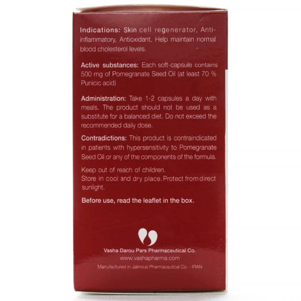 کپسول پومگا 5